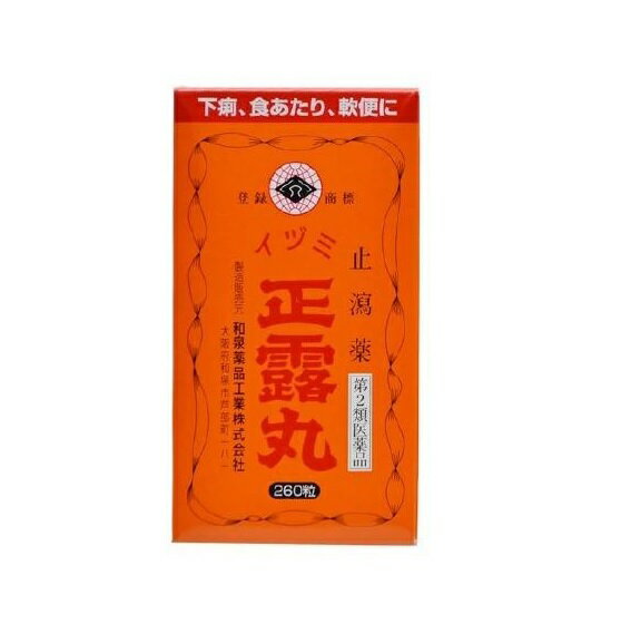 【第2類医薬品】和泉薬品工業 イヅミ正露丸(260錠)【正規品】【ori】