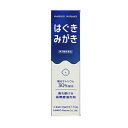【第3類医薬品】三宝製薬 三宝はぐきみがき 110g【正規品】【ori】(4)