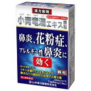 山本漢方小青竜湯エキス顆粒 商品説明 『山本漢方小青竜湯エキス顆粒 』 ●小青竜湯は漢方薬の原典である中国の医書「傷寒論」及び「金匱要略」でもっともよく知られている薬方の一つです。 ●鼻炎，鼻水，気管支炎，気管支ぜんそくなどに効果があります。 【山本漢方小青竜湯エキス顆粒 　詳細】 3包(6g)中 小青竜湯エキス(1／2量) 3g 添加物として 結晶セルロース，乳糖水和物，メタケイ酸アルミン酸マグネシウム，ステアリン酸マグネシウム を含有。 原材料など 商品名 山本漢方小青竜湯エキス顆粒 内容量 10包 販売者 山本漢方製薬（株） 保管及び取扱い上の注意 （1）直射日光の当たらない涼しい所に保管してください。 （2）小児の手の届かない所に保管してください。 （3）他の容器に入れ替えないでください（誤用の原因になったり品質が変わることがあります。）。 （4）使用期限（外箱に記載）の過ぎた製品は服用しないでください。 用法・用量 次の量を1日3回，食前又は食間に水又は白湯にて服用する。 ［年齢：1回量：1日服用回数］ 大人（15歳以上）：1包（2.0g）：3回 7歳以上15歳未満：2／3包：3回 4歳以上7歳未満：1／2包：3回 2歳以上4歳未満：1／3包：3回 2歳未満：服用しないでください。 服用に際して，次のことに注意してください。 　（1）本剤は定められた用法及び用量を厳守してください。 　（2）小児に服用させる場合には，保護者の指導監督のもとに服用させてください。 効果・効能 体力中等度又はやや虚弱で，うすい水様のたんを伴うせきや鼻水が出るものの次の諸症：気管支炎，気管支ぜんそく，鼻炎，アレルギー性鼻炎，むくみ，感冒，花粉症 ご使用上の注意 1．次の人は服用前に医師，薬剤師又は登録販売者に相談してください 　（1）医師の治療を受けている人。 　（2）妊婦又は妊娠していると思われる人。 　（3）体の虚弱な人（体力の衰えている人，体の弱い人）。 　（4）胃腸の弱い人。 　（5）発汗傾向の著しい人。 　（6）高齢者。 　（7）今までに薬などにより発疹・発赤，かゆみ等を起こしたことがある人。 　（8）次の症状のある人。 　　むくみ，排尿困難 　（9）次の診断を受けた人。 　　高血圧，心臓病，腎臓病，甲状腺機能障害 2．服用後，次の症状があらわれた場合は副作用の可能性があるので，直ちに服用を中止し，この文書を持って医師，薬剤師又は登録販売者に相談してください ［関係部位：症状］ 皮膚：発疹・発赤，かゆみ 消化器：吐き気，食欲不振，胃部不快感 　まれに次の重篤な症状が起こることがあります。その場合は直ちに医師の診療を受けてください。 ［症状の名称：症状］ 間質性肺炎：階段を上ったり，少し無理をしたりすると息切れがする・息苦しくなる，空せき，発熱等がみられ，これらが急にあらわれたり，持続したりする。 偽アルドステロン症：手足のだるさ，しびれ，つっぱり感やこわばりに加えて，脱力感，筋肉痛があらわれ，徐々に強くなる。 ミオパチー：手足のだるさ，しびれ，つっぱり感やこわばりに加えて，脱力感，筋肉痛があらわれ，徐々に強くなる。 肝機能障害：発熱，かゆみ，発疹，黄疸（皮膚や白目が黄色くなる），褐色尿，全身のだるさ，食欲不振等があらわれる。 3．1ヵ月位（感冒に服用する場合には5〜6日間）服用しても症状がよくならない場合は服用を中止し，この文書を持って医師，薬剤師又は登録販売者に相談してください 4．長期連用する場合には，医師，薬剤師又は登録販売者に相談してください ◆ 医薬品について ◆医薬品は必ず使用上の注意をよく読んだ上で、 それに従い適切に使用して下さい。 ◆購入できる数量について、お薬の種類によりまして販売個数制限を設ける場合があります。 ◆お薬に関するご相談がございましたら、下記へお問い合わせくださいませ。 株式会社プログレシブクルー　072-265-0007 ※平日9:30-17:00 (土・日曜日および年末年始などの祝日を除く） メールでのご相談は コチラ まで 広告文責 株式会社プログレシブクルー072-265-0007 商品に関するお問い合わせ 会社名：山本漢方製薬株式会社 住所：〒485-0035　愛知県小牧市多気東町156番地 問い合わせ先：お客様相談窓口 電話：0568-73-3131 受付時間：9：00〜17：00（土，日，祝日は除く） 区分 日本製・第2類医薬品 ■医薬品の使用期限 医薬品に関しては特別な表記の無い限り、1年以上の使用期限のものを販売しております。 それ以外のものに関しては使用期限を記載します。医薬品に関する記載事項はこちら山本漢方小青竜湯エキス顆粒 　10包×10個セット