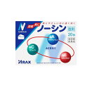 【第(2)類医薬品】アラクス ノーシン 散剤(20包)【正規品】※セルフメディケーション税制対象品