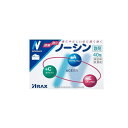 【第(2)類医薬品】【3個セット】 アラクス ノーシン 散剤(40包)×3個セット【正規品】※セルフメディケーション税制対象品