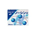 【第(2)類医薬品】【3個セット】 アラクス ノーシン錠(32錠)×3個セット【正規品】※セルフメディケーション税制対象品