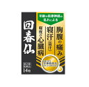 【第2類医薬品】【3個セット】 宇津救命丸 回春仙(14粒)×3個セット【正規品】【ori】