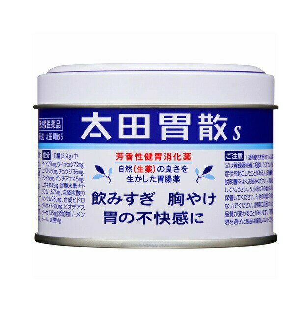 【第2類医薬品】太田胃散S(80g)【正規品】
