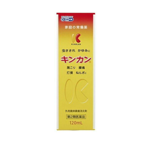 【第2類医薬品】【3個セット】 金冠堂 キンカン(120ml)×3個セット 【正規品】