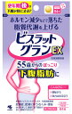 【第2類医薬品】【20個セット】 小林製薬 ビスラットグランEX 防風通聖散錠 (84錠) ×20個セット 【正規品】【t-12】