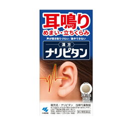 【第2類医薬品】【10個セット】 小林製薬 ナリピタン 当帰芍薬散錠 336錠×10個セット 【正規品】