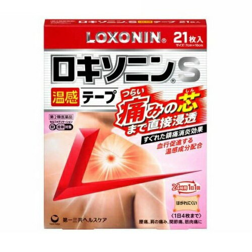 【第2類医薬品】【3個セット】 第一三共ヘルスケア ロキソニンS温感テープ(21枚)×3個セット【正規品】※..