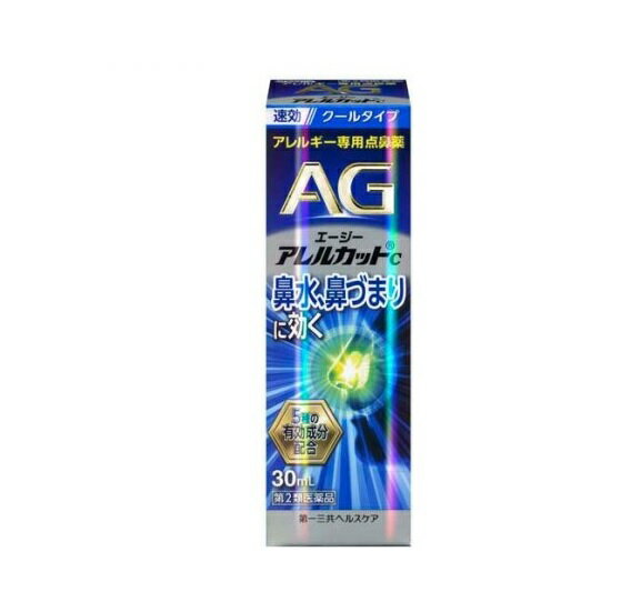 【100個セット】【1ケース分】 【第2類医薬品】第一三共ヘルスケア エージーアレルカットC(30ml)×100個セット　1ケース分　【正規品】※セルフメディケーション税制対象品