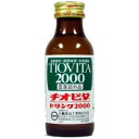 チオビタドリンク2000 3本×10【正規品】【医薬部外品】