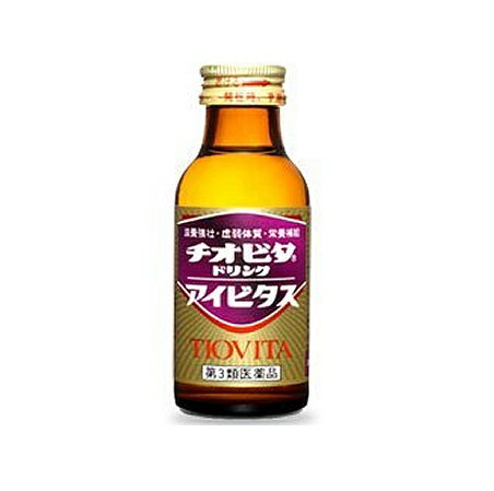 【第3類医薬品】【10個セット】 チオビタドリンク アイビタス(100ml×30本入)×10個セット【正規品】