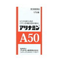 【第3類医薬品】【10個セット】 アリナミン製薬 アリナミンA50(175錠)×10個セット【正規品】