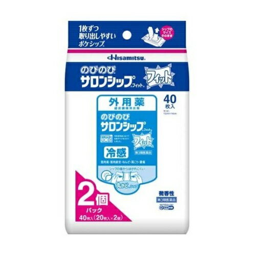 【第3類医薬品】【10個セット】久光製薬 のびのびサロンシップフィット 40枚×10個セット 【正規品】※セルフメディケーション税制対象品