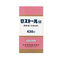 【第(2)類医薬品】 【3個セット】 米田薬品 ロストール錠 430錠×3個セット 【正規品】【ori】