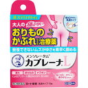 【第2類医薬品】【3個セット】ロート製薬 メンソレータム カブレーナ乳液 15g ×3個セット 【正規品】