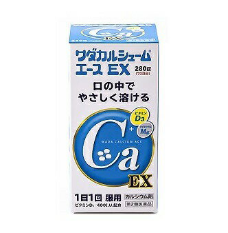 【第2類医薬品】ワダカルシウム製薬 ワダカルシュームエース EX(280錠)【正規品】