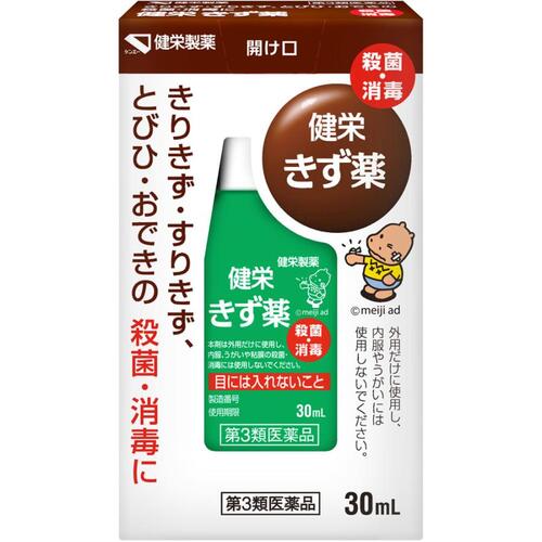 健栄きず薬 商品説明 『健栄きず薬 』 切り傷や火傷の殺菌・消毒におすすめです。 【健栄きず薬 　詳細】 1mL中 ポビドンヨード 100mg 添加物として グリセリン，クエン酸，リン酸水素2Na，ラウロマクロゴール，pH調節剤 を含有。 原材料など 商品名 健栄きず薬 内容量 30mL 販売者 健栄製薬（株） 保管及び取扱い上の注意 （1）直射日光の当たらない涼しい所に密栓して保管すること。 （2）小児の手の届かない所に保管すること。 （3）他の容器に入れ替えないこと。（誤用の原因になったり品質が変わることがある） （4）衣服等に付着した場合は，水で洗い落とすこと。 （5）使用期限を過ぎた製品は使用しないこと。 用法・用量 1日数回患部に塗布する。 （1）小児に使用させる場合には，保護者の指導監督のもとに使用させること。 （2）目に入らないように注意すること。万一，目に入った場合には，すぐに水又はぬるま湯で洗うこと。なお，症状が重い場合には，眼科医の診療を受けること。 （3）本剤は外用だけに使用し，内服，うがいや粘膜の殺菌・消毒には使用しないこと。 （4）石けん等との併用は本剤の殺菌・消毒作用を弱めることがあるので石けん分を洗い落としてから使用すること。 （5）定められた用法，用量を厳守すること。 効果・効能 切傷，さし傷，すりむき傷，靴ずれ，火傷等の患部の殺菌・消毒。とびひ，おでき等の感染皮膚面の殺菌・消毒 ご使用上の注意 （守らないと現在の症状が悪化したり，副作用が起こりやすくなる）本剤又は本剤の成分によりアレルギー症状を起こしたことがある人は使用しないこと。1．次の人は使用前に医師，薬剤師又は登録販売者に相談すること。 　（1）医師の治療を受けている人。 　（2）薬などによりアレルギー症状を起こしたことがある人。 　（3）患部が広範囲の人。 　（4）深い傷やひどいやけどの人。 2．使用後，次の症状があらわれた場合は副作用の可能性があるので，直ちに使用を中止し，この箱を持って医師，薬剤師又は登録販売者に相談すること。 　皮膚：発疹・発赤，かゆみ。 　まれに下記の重篤な症状が起こることがある。その場合は直ちに医師の診療を受けること。 ［症状の名称：症状］ ショック（アナフィラキシー）：使用後すぐに，皮膚のかゆみ，じんましん，声のかすれ，くしゃみ，のどのかゆみ，息苦しさ，動悸，意識の混濁等があらわれる。 3．5〜6日間使用しても症状がよくならない場合は使用を中止し，この箱を持って医師，薬剤師又は登録販売者に相談すること。 ◆ 医薬品について ◆医薬品は必ず使用上の注意をよく読んだ上で、 それに従い適切に使用して下さい。 ◆購入できる数量について、お薬の種類によりまして販売個数制限を設ける場合があります。 ◆お薬に関するご相談がございましたら、下記へお問い合わせくださいませ。 株式会社プログレシブクルー　072-265-0007 ※平日9:30-17:00 (土・日曜日および年末年始などの祝日を除く） メールでのご相談は コチラ まで 広告文責 株式会社プログレシブクルー072-265-0007 商品に関するお問い合わせ 健栄製薬株式会社　学術情報部 〒541-0044　大阪市中央区伏見町2丁目5番8号 電話番号(06)6231-5822 FAX番号(06)6204-0750 受付時間9:00〜17:00（土、日、祝日を除く） 区分 日本製・第3類医薬品 ■医薬品の使用期限 医薬品に関しては特別な表記の無い限り、1年以上の使用期限のものを販売しております。 それ以外のものに関しては使用期限を記載します。医薬品に関する記載事項はこちら健栄きず薬　30mL×10個セット