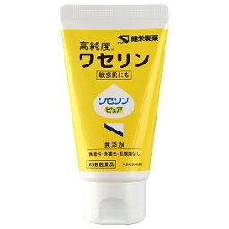 【第3類医薬品】【20個セット】 健栄製薬 ケンエーワセリンピュア 60g 　×20個セット 【正規品】