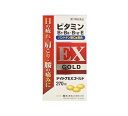 【第3類医薬品】【3個セット】オール薬品工業 デイトナEXゴールド 270錠×3個セット 【正規品】【ori】