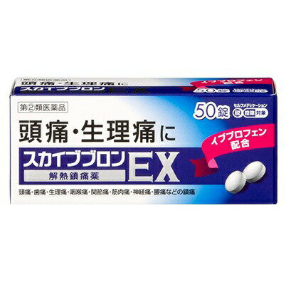 スカイブブロンEX 商品説明 『スカイブブロンEX 』 スカイブブロンEXは頭痛・歯痛・生理痛などの痛みや悪寒・発熱時の解熱にすぐれた効果をあらわします。 【スカイブブロンEX 　詳細】 6錠中 イブブロフェン 450mg アリルイソプロピルアセチル尿素 180mg 無水カフェイン 240mg 添加物として ヒドロキシプロピルセルロース，カルメロースカルシウム(CMC-Ca)，乳糖，ステアリン酸マグネシウム，ヒプロメロース，酸化チタン，マクロゴール，カルナウバロウ を含有。 原材料など 商品名 スカイブブロンEX 内容量 50錠 販売者 オール薬品工業株式会社 保管及び取扱い上の注意 （1）直射日光の当たらない，湿気の少ない涼しい所に保管してください。 （2）小児の手の届かない所に保管してください。 （3）他の容器に入れ替えないでください。（誤用の原因になったり，品質が変わることがあります。） （4）使用期限の過ぎた製品は服用しないでください。 用法・用量 次の量をなるべく空腹時をさけて服用してください。 ［年齢：1回量：1日服用回数］ 大人（15才以上）：2錠：3回まで（服用間隔：4時間以上おくこと） 15才未満：使用しないこと。 （1）定められた用法・用量を厳守してください。 （2）錠剤の取り出し方（シートごと飲み込むとのどに突き刺さるなど思わぬ事故につながることがあります。） 効果・効能 頭痛・歯痛・生理痛・咽のど痛・関節痛・筋肉痛・神経痛・腰痛・肩こり痛・抜歯後の疼痛・打撲痛・耳痛・骨折痛・捻挫痛・外傷痛の鎮痛 悪寒・発熱時の解熱 ご使用上の注意 （守らないと現在の症状が悪化したり，副作用・事故が起こりやすくなります。）1．次の人は服用しないでください。 　（1）本剤又は本剤の成分によりアレルギー症状を起こしたことがある人 　（2）本剤又は他の解熱鎮痛薬，かぜ薬を服用してぜんそくを起こしたことがある人 　（3）出産予定日12週以内の妊婦 　（4）15才未満の小児 2．本剤を服用している間は，次のいずれの医薬品も服用しないでください。 　他の解熱鎮痛薬，かぜ薬，鎮静薬，乗り物酔い薬等 3．服用後，乗り物又は機械類の運転操作をしないでください。 　（眠気があらわれることがあります。） 4．服用前後は飲酒しないでください。 5．長期連用しないでください。1．次の人は服用前に医師，歯科医師，薬剤師又は登録販売者に相談してください。 　（1）医師又は歯科医師の治療を受けている人 　（2）妊婦又は妊娠していると思われる人 　（3）授乳中の人 　（4）高齢者 　（5）薬などにより，アレルギー症状を起こしたことがある人 　（6）次の診断を受けた人：心臓病，肝臓病，腎臓病，全身性エリテマトーデス，混合性結合組織病 　（7）次の病気にかかったことのある人：胃・十二指腸潰瘍，潰瘍性大腸炎，クローン病 2．服用後，次の症状があらわれた場合は副作用の可能性があるので，直ちに服用を中止し，この文書を持って医師，薬剤師又は登録販売者に相談してください。 ［関係部位：症状］ 皮膚：発疹・発赤，かゆみ 消化器：吐き気・嘔吐，食欲不振，胃痛，胃部不快感，口内炎 精神神経系：めまい その他：目のかすみ，耳鳴り，むくみ 　まれに下記の重篤な症状が起こることがあります。その場合は直ちに医師の診療を受けてください。 ［症状の名称：症状］ ショック（アナフィラキシー）：服用後すぐに，皮膚のかゆみ，じんましん，声のかすれ，くしゃみ，のどのかゆみ，息苦しさ，動悸，意識の混濁等があらわれる。 皮膚粘膜眼症候群（スティーブンス・ジョンソン症候群）：高熱，目の充血，目やに，唇のただれ，のどの痛み，皮膚の広範囲の発疹・発赤等が持続したり，急激に悪化する。 中毒性表皮壊死症：高熱，目の充血，目やに，唇のただれ，のどの痛み，皮膚の広範囲の発疹・発赤等が持続したり，急激に悪化する。 肝機能障害：発熱，かゆみ，発疹，黄疸（皮膚や白目が黄色くなる），褐色尿，全身のだるさ，食欲不振等があらわれる。 腎障害：尿量が減り，全身のむくみ及びこれらに伴って息苦しさ，だるさ，吐き気・嘔吐，血尿，蛋白尿等があらわれる。 無菌性髄膜炎：首筋のつっぱりを伴った激しい頭痛，発熱，吐き気・嘔吐等の症状があらわれる。（これらの症状は特に全身性エリテマトーデス又は混合性結合組織病の治療を受けている人の多くで報告されている。） ぜんそく：息をするときゼーゼー，ヒューヒューと鳴る，息苦しい等があらわれる。 3．服用後，次の症状があらわれることがあるので，このような症状の持続又は増強が見られた場合には服用を中止し，この文書を持って医師，歯科医師，薬剤師又は登録販売者に相談してください。 　便秘，下痢，眠気 4．5〜6回服用しても症状がよくならない場合は服用を中止し，この文書を持って医師，歯科医師，薬剤師又は登録販売者に相談してください。 ◆ 医薬品について ◆医薬品は必ず使用上の注意をよく読んだ上で、 それに従い適切に使用して下さい。 ◆購入できる数量について、お薬の種類によりまして販売個数制限を設ける場合があります。 ◆お薬に関するご相談がございましたら、下記へお問い合わせくださいませ。 株式会社プログレシブクルー　072-265-0007 ※平日9:30-17:00 (土・日曜日および年末年始などの祝日を除く） メールでのご相談は コチラ まで 広告文責 株式会社プログレシブクルー072-265-0007 商品に関するお問い合わせ 問合せ先名：オール薬品工業株式会社 問合せ先住所：〒661-0953　兵庫県尼崎市東園田町2丁目106番地 問合せ先部署：くすり相談室 問合せ先TEL：（06）6491-6222 問合せ先受付時間：月〜金（祝日を除く）9：00〜17：00 区分 日本製・第「2」類医薬品 ■医薬品の使用期限 医薬品に関しては特別な表記の無い限り、1年以上の使用期限のものを販売しております。 それ以外のものに関しては使用期限を記載します。医薬品に関する記載事項はこちらオール薬品工業 スカイブブロンEX 50錠×5個セット