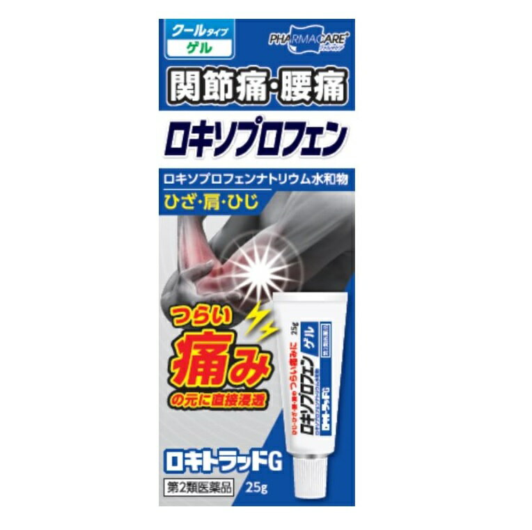 【第2類医薬品】【3個セット】 帝國製薬 ロキトラッドG(25g)×3個セット 【正規品】【ori】