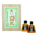 【第2類医薬品】本方虔修六神丸 450粒【正規品】【s】