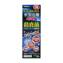 【第(2)類医薬品】【5個セット】ラクール薬品販売 メディータム水虫プラスHT7クリーム 30g×5個セット 【正規品】【ori】※セルフメディケーション税制対...