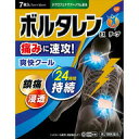 ボルタレンEXテープ 商品説明 『ボルタレンEXテープ 』 ●有効成分ジクロフェナクナトリウムを配合した鎮痛消炎テープ剤で，優れた経皮吸収性があります。 ●有効成分が徐々に放出され，優れた持続性があります。1日1回の使用で効果が24時間持続します。 ●有効成分が外部に揮散せず，痛みのもとを狙って作用します。 ●貼りやすい，貼り直しやすい，たて・よこ伸縮自在のテープ剤です。 ●貼った部分からじんわり心地よい清涼感が広がります。 【ボルタレンEXテープ 　詳細】 膏体100g中 ジクロフェナクナトリウム 1g 添加物として 脂環族飽和炭化水素樹脂，スチレン・イソプレン・スチレンブロック共重合体，流動パラフィン，ポリイソブチレン，N-メチル-2-ピロリドン，ジブチルヒドロキシトルエン(BHT)，l-メントール，その他2成分 を含有。 原材料など 商品名 ボルタレンEXテープ 内容量 7枚 販売者 同仁医薬化工（株） 保管及び取扱い上の注意 （1）直射日光の当たらない湿気の少ない涼しいところに保管してください。 （2）小児の手の届かないところに保管してください。 （3）他の容器に入れ替えないでください。（誤用の原因になったり品質が変わることがあります。） （4）品質保持のため，開封後の未使用分はもとの袋に入れ，開口部をきちんと閉めて保管してください。 （5）使用期限をすぎた製品は使用しないでください。なお，使用期限内であっても，開封後はなるべく速やかに使用してください。 用法・用量 プラスチックフィルムをはがし，1日1回1〜2枚を患部に貼ってください。ただし，1回あたり2枚を超えて使用しないでください。なお，本成分を含む他の外用剤を併用しないでください。 （1）定められた用法・用量を厳守してください。 （2）1回あたり24時間を超えて貼り続けないでください。さらに，同じ患部に貼りかえる場合は，その貼付部に発疹・発赤，かゆみ，かぶれなどの症状が起きていないことを確かめてから使用してください。 （3）本剤は，痛みやはれなどの原因となっている病気を治療するのではなく，痛みやはれなどの症状のみを治療する薬剤ですので，症状がある場合だけ使用してください。 （4）汗をかいたり，患部がぬれている時は，よく拭きとってから使用してください。 （5）皮ふの弱い人は，使用前に腕の内側の皮ふの弱い箇所に，1〜2cm角の小片を目安として半日以上貼り，発疹・発赤，かゆみ，かぶれなどの症状が起きないことを確かめてから使用してください。 （6）使用部位に他の外用剤を併用しないでください。 効果・効能 腰痛，肩こりに伴う肩の痛み，関節痛，筋肉痛，腱鞘炎（手・手首の痛み），肘の痛み（テニス肘など），打撲，捻挫 ご使用上の注意 （守らないと現在の症状が悪化したり，副作用が起こりやすくなります。）1．次の人は使用しないでください。 　（1）本剤又は本剤の成分によりアレルギー症状を起こしたことがある人 　（2）ぜんそくを起こしたことがある人 　（3）妊婦又は妊娠していると思われる人 　（4）15才未満の小児 2．次の部位には使用しないでください。 　（1）目の周囲，粘膜等 　（2）湿疹，かぶれ，傷口 　（3）みずむし・たむし等又は化膿している患部 3．本剤を使用している間は，他の外用鎮痛消炎剤を使用しないでください。 4．連続して2週間以上使用しないでください。1．次の人は使用前に医師，薬剤師又は登録販売者に相談してください。 　（1）医師の治療を受けている人 　（2）他の医薬品を使用している人 　（3）薬などによりアレルギー症状を起こしたことがある人 　（4）テープ剤でかぶれ等を起こしたことがある人 　（5）次の診断を受けた人 　　消化性潰瘍，血液障害，肝臓病，腎臓病，高血圧，心臓病，インフルエンザ 　（6）次の医薬品の投与を受けている人 　　ニューキノロン系抗菌剤，トリアムテレン，リチウム，メトトレキサート，非ステロイド性消炎鎮痛剤（アスピリン等），ステロイド剤，利尿剤，シクロスポリン，選択的セロトニン再取り込み阻害剤 　（7）高齢者 2．使用中又は使用後，次の症状があらわれた場合は副作用の可能性があるので，直ちに使用を中止し，この外箱を持って医師，薬剤師又は登録販売者に相談してください。 ［関係部位：症状］ 皮ふ：発疹・発赤，かゆみ，かぶれ，はれ，痛み，刺激感，熱感，皮ふのあれ，落屑（らくせつ）（フケ，アカのような皮ふのはがれ），水疱，色素沈着 　まれに次の重篤な症状が起こることがあります。その場合は直ちに医師の診療を受けてください。 ［症状の名称：症状］ ショック（アナフィラキシー）：使用後すぐに，皮ふのかゆみ，じんましん，声のかすれ，くしゃみ，のどのかゆみ，息苦しさ，動悸，意識の混濁等があらわれます。 接触皮ふ炎：貼付部に強いかゆみを伴う発疹・発赤，はれ，刺激感，水疱・ただれ等の激しい皮ふ炎症状や色素沈着，白斑があらわれ，中には発疹・発赤，かゆみ等の症状が全身にひろがることがあります。また，日光があたった部位に症状があらわれたり，悪化することがあります。 光線過敏症：貼付部に強いかゆみを伴う発疹・発赤，はれ，刺激感，水疱・ただれ等の激しい皮ふ炎症状や色素沈着，白斑があらわれ，中には発疹・発赤，かゆみ等の症状が全身にひろがることがあります。また，日光があたった部位に症状があらわれたり，悪化することがあります。 3．5〜6日間使用しても症状がよくならない場合は使用を中止し，この外箱を持って医師，薬剤師又は登録販売者に相談してください。 ◆ 医薬品について ◆医薬品は必ず使用上の注意をよく読んだ上で、 それに従い適切に使用して下さい。 ◆購入できる数量について、お薬の種類によりまして販売個数制限を設ける場合があります。 ◆お薬に関するご相談がございましたら、下記へお問い合わせくださいませ。 株式会社プログレシブクルー　072-265-0007 ※平日9:30-17:00 (土・日曜日および年末年始などの祝日を除く） メールでのご相談は コチラ まで 広告文責 株式会社プログレシブクルー072-265-0007 商品に関するお問い合わせ 会社名：グラクソ・スミスクライン・コンシューマー・ヘルスケア・ジャパン株式会社 問い合わせ先：お客様相談室 電話：0120-099-301 受付時間：9：00〜17：00（土，日，祝日を除く） 区分 日本製・第2類医薬品 ■医薬品の使用期限 医薬品に関しては特別な表記の無い限り、1年以上の使用期限のものを販売しております。 それ以外のものに関しては使用期限を記載します。医薬品に関する記載事項はこちらボルタレンEXテープ 　7枚×5個セット