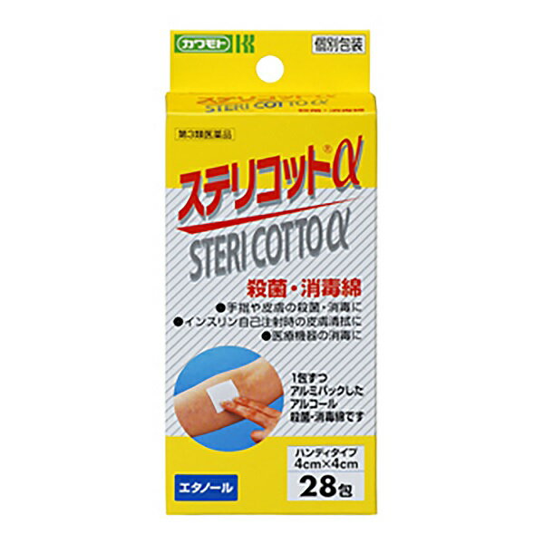 ステリコットα 商品説明 『ステリコットα 』 天然素材の医療脱脂綿を使用しているので、肌にやさしくしっかりと清拭できます。 院内及び在宅治療の注射前の皮膚消毒、手指消毒等にご使用ください。 医療機器の消毒にもご使用いただけます。 単包タイプなので、交差感染リスク低減、コスト削減、労力軽減につながります。 毛羽立ちにくい医療脱脂綿を使用しているので、毛羽残りが少なく、感染リスクを低減します。 開封しやすいアルミパックを使用しているので中身を取り出しやすいです。 【ステリコットα 　詳細】 100mL中 エタノール 84.2mL 医療脱脂綿 添加物として イソプロパノール、精製水 を含有。 原材料など 商品名 ステリコットα 内容量 28包 販売者 川本産業（株） 保管及び取扱い上の注意 （1）直射日光の当たらない涼しい所に保管してください。 （2）小児の手の届かない所に保管してください。 （3）火気に近づけないでください。 （4）脱脂綿に小さな黒色又は黄色の斑点がある場合がありますが，これは綿花の葉や種子の一部で，変色したもの等ではありません。 （5）薬液は浸潤していても，脱脂綿の端部分等が，白く乾燥しているように見える場合があります。 （6）使用期限を過ぎたものは使用しないでください。 用法・用量 袋からエタノール含浸綿を取出し手指・皮膚又は医療機器を拭き取ってください。使用したものは，すぐに廃棄してください。 （1）小児に使用させる場合には，保護者の指導監督のもとに使用させてください。 （2）目に入らないように注意してください。万一，目に入った場合には，すぐに水又はぬるま湯で洗ってください。 　なお，症状が重い場合には，眼科医の診療を受けてください。 （3）外用にのみ使用してください。 （4）同一部位に反復使用した場合には，脱脂等による皮膚荒れを起こすことがあるので注意してください。 （5）広範囲に使用する場合などには，気化したアルコールの吸引に注意してください。 （6）本剤は引火性があるため，火気（電気メス使用等を含む）には十分注意してください。 （7）アルコール分がタンパク質を凝固させるので，医療機器等を清浄する際は血清，膿汁等を十分に洗い落としてから使用してください。 効果・効能 手指・皮膚の殺菌，消毒。医療機器の消毒 ご使用上の注意 （守らないと現在の症状が悪化したり，副作用が起こりやすくなる）次の部位には使用しないでください。 　（1）損傷のある皮膚。 　（2）目の周囲，粘膜等。 　［損傷皮膚及び粘膜への使用により，刺激作用を有するため。］1．次の人は使用前に医師，薬剤師又は登録販売者に相談してください。 　（1）医師の治療を受けている人。 　（2）薬などによりアレルギー症状を起こしたことがある人。 2．使用後，次の症状があらわれた場合は副作用の可能性があるので，直ちに使用を中止し，この文書を持って医師，薬剤師又は登録販売者に相談してください。 ［関係部位：症状］ 皮膚：発疹・発赤，かゆみ その他の注意 ■その他の注意 本剤の使用により，アレルギーテストの判定に影響を及ぼすことがあります。 ◆ 医薬品について ◆医薬品は必ず使用上の注意をよく読んだ上で、 それに従い適切に使用して下さい。 ◆購入できる数量について、お薬の種類によりまして販売個数制限を設ける場合があります。 ◆お薬に関するご相談がございましたら、下記へお問い合わせくださいませ。 株式会社プログレシブクルー　072-265-0007 ※平日9:30-17:00 (土・日曜日および年末年始などの祝日を除く） メールでのご相談は コチラ まで 広告文責 株式会社プログレシブクルー072-265-0007 商品に関するお問い合わせ 会社名：川本産業株式会社 住所：大阪市中央区谷町2丁目6番4号 問い合わせ先：お客様相談窓口 電話：06-6943-8956 受付時間：10：00〜17：00　月〜金　ただし祝祭日を除く 区分 日本製・第3類医薬品 ■医薬品の使用期限 医薬品に関しては特別な表記の無い限り、1年以上の使用期限のものを販売しております。 それ以外のものに関しては使用期限を記載します。医薬品に関する記載事項はこちら【第3類医薬品】川本産業 ステリコットα 　28包×5個セット