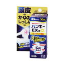 【第(2)類医薬品】【5個セット】 万協製薬 バンキーEX液α 30mL ×5個セット 【正規品】【ori】【t-8】(4)