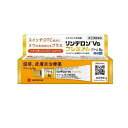 【第(2)類医薬品】【5個セット】 シオノギ製薬 リンデロンVsプレミアムクリーム(8g)×5個セット【正規品】【ori】(4)
