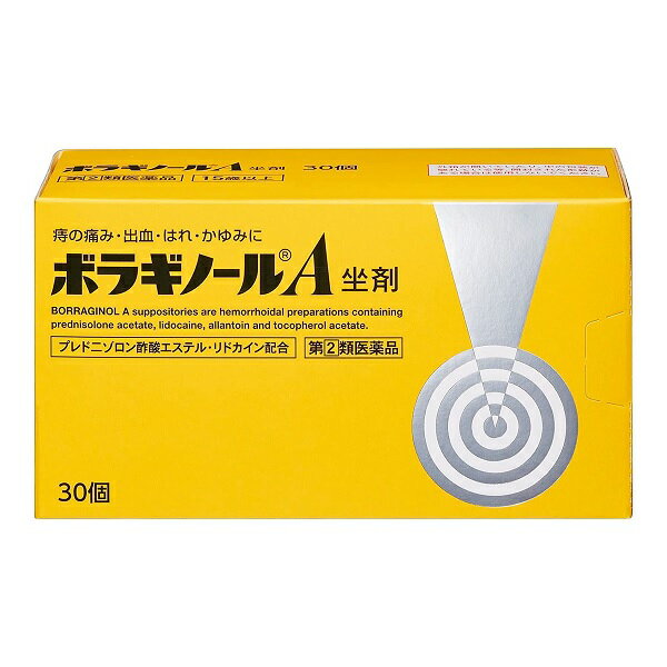 【第(2)類医薬品】【3個セット】 天藤製薬 ボラギノールA 坐剤 30個入×3個セット 【正規品】