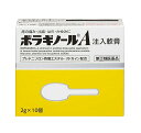 【第(2)類医薬品】【10個セット】 天藤製薬 ボラギノールA注入軟膏 2gx10個入×10個セット 【正規品】