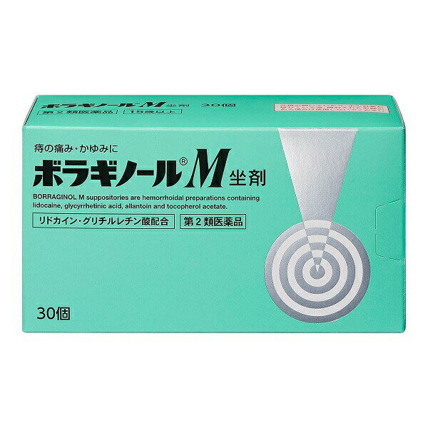 【第2類医薬品】【20個セット】 天藤製薬 ボラギノールM坐剤 30個入×20個セット 【正規品】【t-6】