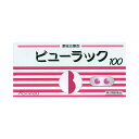 【第2類医薬品】【20個セット】 ビューラックA 100錠×20個セット 【正規品】【t-12】