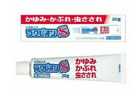 ラクピオンS 商品説明 『ラクピオンS 』 抗ヒスタミン剤（ジフェンヒドラミン）を主薬にし、ノンステロイドのかゆみ止め薬で、小児のお子様にも使用しやすい処方設計です。 清涼成分であるメントールやカンフルを高濃度配合することで、使用感や効果感の高い処方設計といたしました。また5つの有効成分が、かゆみ・虫さされに効果を発揮します。 伸びが良く、肌残りしにくいクリーム剤で、"虫さされ"等の局所への使用に優れています。 【ラクピオンS 　詳細】 100g中 ジフェンヒドラミン 1.0 グリチルレチン酸 0.3 dl-カンフル 1.0 l-メントール 5.0 イソプロピルメチルフェノール 0.1 添加物として ベヘン酸，カルボキシビニルポリマー，流動パラフィン，ステアリン酸ポリオキシル，パラベン，エデト酸Na水和物，ジイソプロパノールアミン を含有。 原材料など 商品名 ラクピオンS 内容量 20g 販売者 東光薬品工業株式会社 保管及び取扱い上の注意 1．直射日光の当たらない湿気の少ない涼しい所に密栓して保管してください。 2．小児の手の届かない所に保管してください。 3．他の容器に入れ替えないでください。（誤用の原因になったり品質が変わることがあります。） 4．使用期限（箱及び容器に記載）を過ぎた製品は使用しないでください。また，使用期限内であっても，品質保持の点から開封後はなるべく早く使用してください。 お子様が誤ってラクピオンSを口に入れてしまった場合：・口の周りや口の中についたクリームを出来るだけふき取ってください。・少量なめた程度では影響はありませんが，量が多いと眠気があらわれることがあります。・しばらく様子をみて，呼吸異常などの症状がある場合はなるべく早く医師の診療を受けてください。 用法・用量 1日数回，適量を患部に塗布してください （1）小児に使用させる場合には，保護者の指導監督のもとに使用させてください。なお，本剤の使用開始目安年齢は生後3箇月以上です。 （2）目に入らないよう注意してください。万一，目に入った場合には，すぐに水またはぬるま湯で洗ってください。なお，症状が重い場合には，眼科医の診療を受けてください。 （3）本剤は外用にのみ使用し，内服しないでください。 （4）定められた用法・用量を守ってください。 効果・効能 湿疹，皮ふ炎，ただれ，あせも，かぶれ，かゆみ，しもやけ，虫さされ，じんましん ご使用上の注意 1．次の人は使用前に医師，薬剤師または登録販売者に相談してください 　（1）医師の治療を受けている人。 　（2）薬などによりアレルギー症状（発疹・発赤，かゆみ，かぶれ等）を起こしたことがある人。 　（3）湿潤やただれのひどい人。 2．使用後，次の症状があらわれた場合は副作用の可能性があるので，直ちに使用を中止し，この説明文書を持って医師，薬剤師または登録販売者に相談してください 関係部位：皮ふ 症状：発疹・発赤，かゆみ，はれ 3．5〜6日間使用しても症状がよくならない場合は使用を中止し，この説明文書を持って医師，薬剤師または登録販売者に相談してください ◆ 医薬品について ◆医薬品は必ず使用上の注意をよく読んだ上で、 それに従い適切に使用して下さい。 ◆購入できる数量について、お薬の種類によりまして販売個数制限を設ける場合があります。 ◆お薬に関するご相談がございましたら、下記へお問い合わせくださいませ。 株式会社プログレシブクルー　072-265-0007 ※平日9:30-17:00 (土・日曜日および年末年始などの祝日を除く） メールでのご相談は コチラ まで 広告文責 株式会社プログレシブクルー072-265-0007 商品に関するお問い合わせ ラクール薬品販売株式会社 お問い合わせ先：0120-86-8998 区分 日本製・第3類医薬品 ■医薬品の使用期限 医薬品に関しては特別な表記の無い限り、1年以上の使用期限のものを販売しております。 それ以外のものに関しては使用期限を記載します。医薬品に関する記載事項はこちらラクピオンS 20g×3個セット