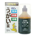 【第3類医薬品】【20個セット】 福