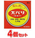 【第(2)類医薬品】【送料無料】【4個セット】 中央薬品 ズバリ(頭歯利) 16包 散剤×4個セット【定形外発送】【正規品】