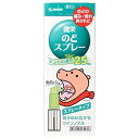 【第3類医薬品】【3個セット】 健栄製薬 健栄のどスプレー 25mL×3個セット 【正規品】(4)