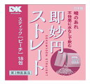 即妙円 ストレート スティック ピーチ 18包 商品説明 『即妙円 ストレート スティック ピーチ 18包』 スティックピーチは，のどのあれ・不快感をやわらげるお薬です。いつでもどこでも，水なしで服用できる顆粒タイプなので，生薬成分が患部に直接作用します。スティック龍角散ダイレクト愛用の方にもおすすめ。同成分、同用法用量になります。 のどの粘膜に直接作用して効果を発揮します。水なしでお飲みください。 顆粒状ですが，お口の中であわ雪のようにさっと溶け，のどに直接すばやく作用します。 【即妙円 ストレート スティック ピーチ 18包　詳細】 6包(4.2g)中 キキョウ末 84mg セネガ末 4.2mg カンゾウ末 102mg キョウニン 15mg ニンジン末 84mg アセンヤク末 8.4mg 添加物として エリスリトール，メタケイ酸アルミン酸Mg、バレイショデンプン，クエン酸、l-メントール，タルク、無水ケイ酸、赤色102号、香料、エタノール、グリセリン を含有。 原材料など 商品名 即妙円 ストレート スティック ピーチ 18包 内容量 18包 販売者 （株）阪本漢方製薬 保管及び取扱い上の注意 （1）直射日光の当たらない湿気の少ない涼しい所に保管してください。 （2）小児の手の届かない所に保管してください。 （3）他の容器に入れ替えないでください（誤用の原因になったり品質が変わることがあります。）。 （4）1包を分割した残りを服用する場合には，袋の口を折り返して保管し，2日以内に服用してください。 （5）使用期限を過ぎた製品は服用しないでください。 用法・用量 次の量を水なしで服用してください。服用間隔は2時間以上おいてください。 ［年齢：1回量：1日服用回数］ 大人（15歳以上）：1包：6回 11歳以上15歳未満：2／3包：6回 7歳以上11歳未満：1／2包：6回 3歳以上7歳未満：1／3包：6回 3歳未満：服用しないこと （1）用法・用量を厳守してください。 （2）小児に服用させる場合には，保護者の指導監督のもとに服用させてください。 効果・効能 たん，せき，のどの炎症による声がれ・のどのあれ・のどの不快感 ご使用上の注意 1．次の人は服用前に医師，薬剤師又は登録販売者に相談してください 　（1）医師の治療を受けている人。 　（2）薬などによりアレルギー症状を起こしたことがある人。 　（3）次の症状のある人。 　　高熱 2．服用後，次の症状があらわれた場合は副作用の可能性があるので，直ちに服用を中止し，この説明文書を持って医師，薬剤師又は登録販売者に相談してください ［関係部位：症状］ 皮膚：発疹・発赤，かゆみ 消化器：吐き気・嘔吐，食欲不振 精神神経系：めまい 3．5〜6日服用しても症状がよくならない場合は服用を中止し，この説明文書を持って医師，薬剤師又は登録販売者に相談してください 広告文責 株式会社プログレシブクルー072-265-0007 商品に関するお問い合わせ 会社名：株式会社阪本漢法製薬 問い合わせ先：お客様相談室 電話：06-6131-1300 受付時間：祝祭日を除く月〜金曜日　10：00〜17：00 区分 日本製・第3類医薬品 ■医薬品の使用期限 医薬品に関しては特別な表記の無い限り、1年以上の使用期限のものを販売しております。 それ以外のものに関しては使用期限を記載します。 医薬品に関する記載事項はこちら即妙円ストレートP（ピーチ）18包×5個セット