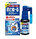 【第3類医薬品】【5個セット】 小林製薬 のどぬーるスプレー 大容量 25mL×5個セット【正規品】(4)