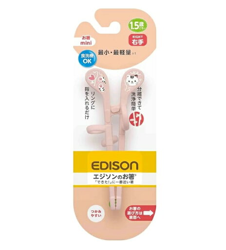 【10個セット】 KJC エジソン エジソンのお箸 mini 右手用 ねこ(1コ入)×10個セット 【正規品】【mor】【ご注文後発送までに2週間前後頂戴する場合がございます】 【10個セット】 KJC エジソン エジソンのお箸 mini 右手用 ねこ(1コ入)×10個セット 【正規品】【mor】【ご注文後発送までに2週間前後頂戴する場合がございます】