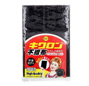 【3個セット】 キクロン キクロンAの不織布だけ(1個)×3個セット【正規品】(3)