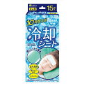 【20個セット】 ISDG 冷却シート(15枚入)×20個セット【正規品】(4)