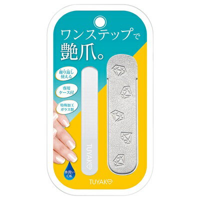 【3個セット】 ビタットジャパン すっぴんネイル ツヤコ ケース付き(1個)×3個セット【正規品】