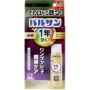 【30個セット】 1年バルサンワンプッシュ80回×30個セット【正規品】