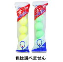 【10個セット】 ライオンケミカル ニューパラ トイレミニボール(5個入)×10個セット 【正規品】【ori】(3)