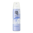 【3個セット】 花王 8x4 パウダースプレー ジャスミン&ペアーの香り(150g)×3個セット 【正規品】