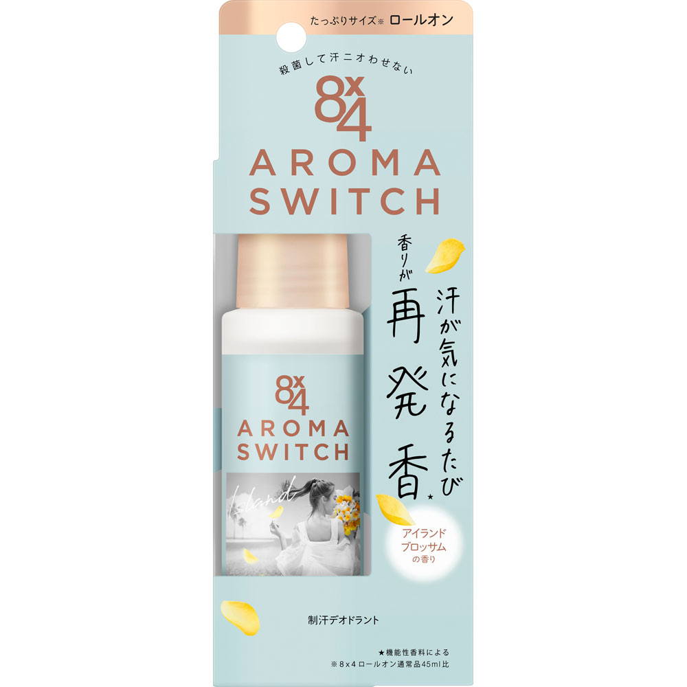 【10個セット】 8x4 アロマスイッチ ロールオン アイランドブロッサムの香り 65mL×10個セット【正規品】
