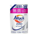 花王 アタックZERO つめかえ用 商品説明 『花王 アタックZERO つめかえ用』 ◆洗たく回数※ ◆※水量30L(洗剤約10ml使用)の場合 ◆810g ◆特大81回分 ◆無菌レベルの消臭力*1 *1 ニオイ菌がいないレベルで嫌なニオイがしないこと ◆漂白剤・除菌洗剤を超えたバイオフィルム除去性能*2 *2 菌が作り出す多糖汚れ メーカー酸素系漂白剤・除菌洗剤比 ◆アタック液体の清潔力 ◆濃縮洗浄パワー ◆「高い洗浄力」と「環境へのやさしさ」の両立を目指した洗浄成分バイオiOSを配合 ◆すすぎ1回 ◆蛍光剤無配合*3 ◆清々しいリーフィブリーズの香り(微香) *3 設備が蛍光剤配合洗剤と共用のため、微量の蛍光剤が検出されることがあります 花王 アタックZERO つめかえ用　詳細 原材料など 商品名 花王 アタックZERO つめかえ用 原材料もしくは全成分 界面活性剤(47％、高級アルコール系(非イオン)、高級アルコール系(陰イオン)、ヒドロキシアルカンスルホン酸塩)、安定化剤、抗菌剤、消臭助剤、酵素 内容量 810g 販売者 花王 ご使用上の注意 ★つめかえ方ご注意 ・「アタックZERO」のボトルにつめかえる。アタックZEROのボトル(400g、580g)に一度に全量は入りません。 ・従来のボトルにつめかえる場合は、必ず中身が空になるまで使い切ってからつめかえる。 ・他の洗剤とまぜると、液が濁ったり、固まることがある。 ・液モレすることがあるので、つめかえ後は必ずキャップを閉めて立てて保管する。 ・この商品をつめかえずにそのまま使用しない。 ・開封後は出来るだけ早く使い切る。 ・自動投入機能付き洗たく機の洗剤タンクを使う場合は、洗たく機の取扱説明書に従う。 ・お問合せの際に必要な場合があるため、このパックを保管する。 パックを強く持つと、液が飛び出ることがあるので注意する。 ★使用上の注意 ・用途外に使わない。 ・子供の手の届く所に置かない。 ・認知症の方などの誤飲を防ぐため、置き場所に注意する。 ・使用後は手をよく洗う。 ・荒れ性の方や長時間又は原液で使う場合は炊事用手袋を使う。 ・原液が洗たく機のフタ等についた時はすぐに水でふきとる。放置すると傷むことがある。 ・原液を衣料品に塗布後は、長時間放置しない。 原産国 日本 広告文責 株式会社プログレシブクルー072-265-0007 区分 日用品花王 アタックZERO つめかえ用　810g×3個セット